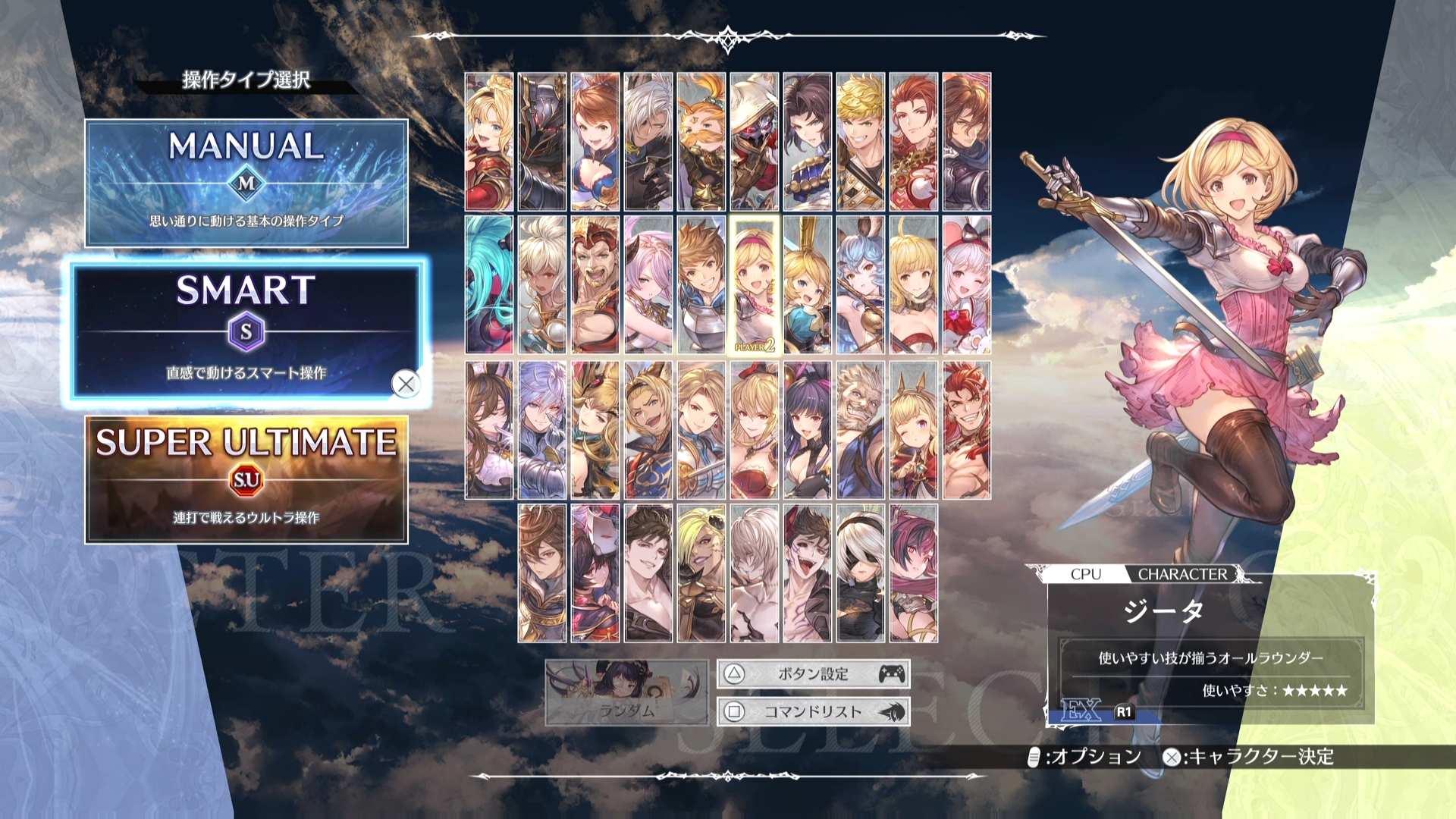 ꡼ No.008 | GBVSRפ2Ĥοо졪ΤץȤʤȰΤƤPR