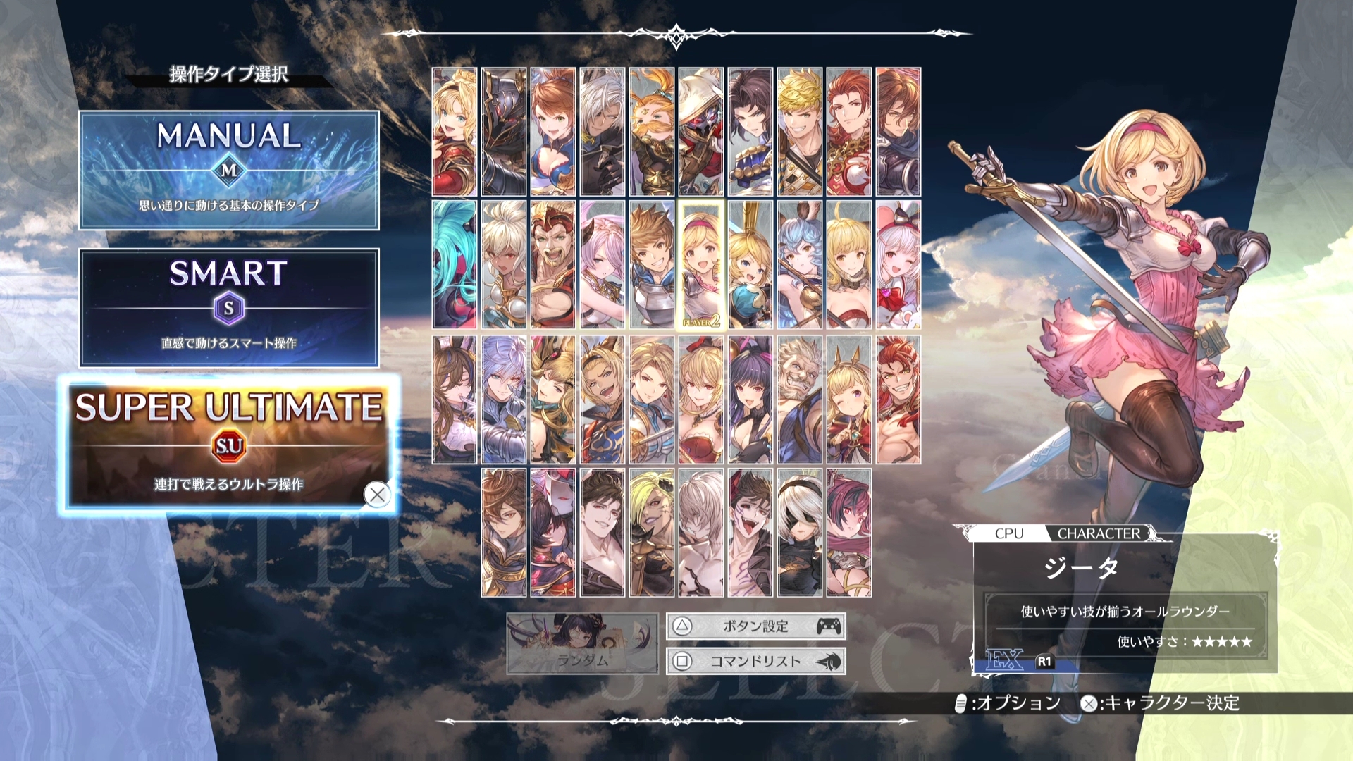 ꡼ No.009 | GBVSRפ2Ĥοо졪ΤץȤʤȰΤƤPR