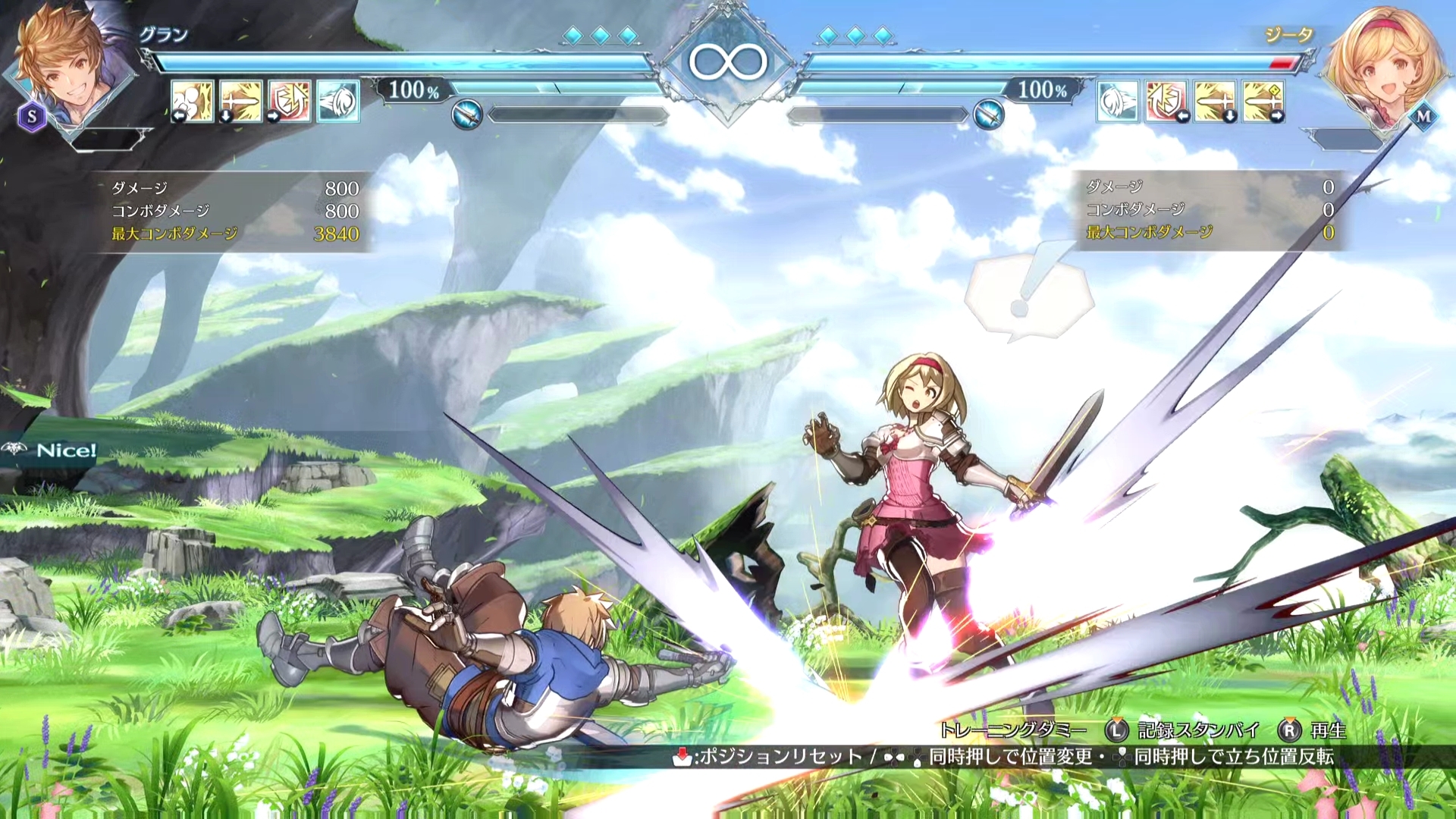 ꡼ No.016 | GBVSRפ2Ĥοо졪ΤץȤʤȰΤƤPR