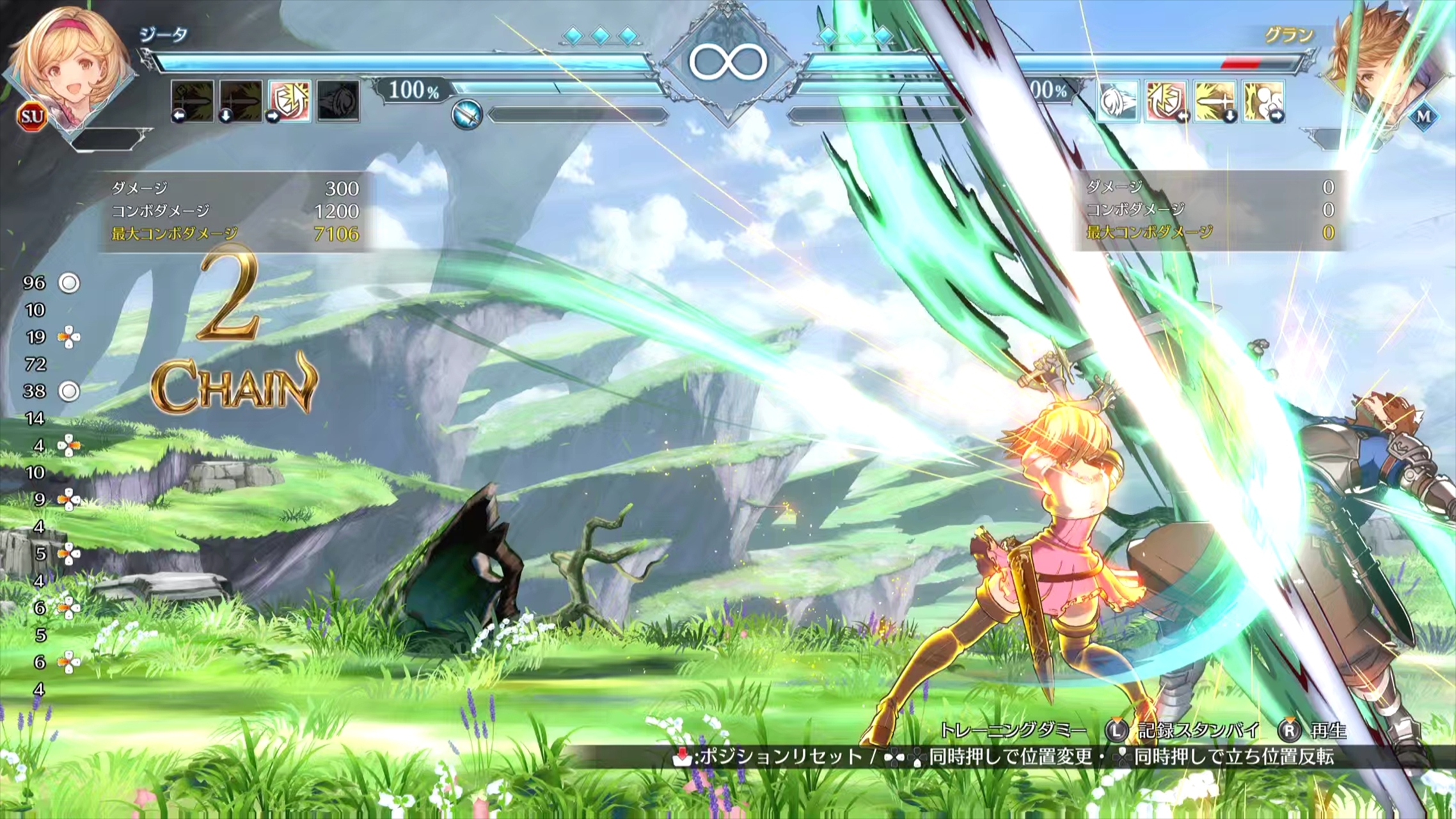 ꡼ No.019 | GBVSRפ2Ĥοо졪ΤץȤʤȰΤƤPR