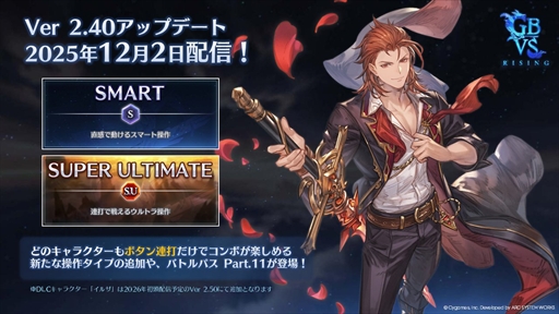 ���������꡼ No.007�Υ���ͥ������ / ��GBVSR�פ�2�Ĥο����о졪�������Τ��ץ��Ȥʤ�������Ȱ�������Τ���Ƥ�����PR��