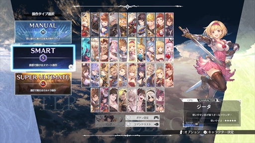 ���������꡼ No.008�Υ���ͥ������ / ��GBVSR�פ�2�Ĥο����о졪�������Τ��ץ��Ȥʤ�������Ȱ�������Τ���Ƥ�����PR��