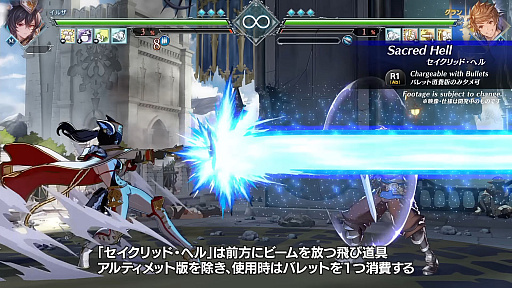 画像ギャラリー No.003のサムネイル画像 / 「GBVSR」，イルザのキャラクターガイド動画を公開。バトルバランスの調整内容などが記された「Ver 2.50パッチノート」も解禁