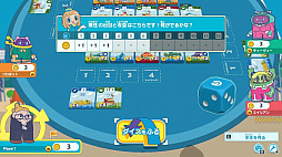 画像ギャラリー No.005のサムネイル画像 / ダイスを振って街を発展させていくボードゲーム「街コロ」のデジタル版,「みんなと街コロ」本日配信