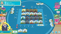 画像ギャラリー No.009のサムネイル画像 / ダイスを振って街を発展させていくボードゲーム「街コロ」のデジタル版,「みんなと街コロ」本日配信