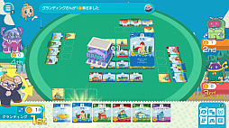 みんなと街コロ