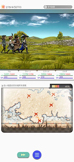 バリアスデイライフ