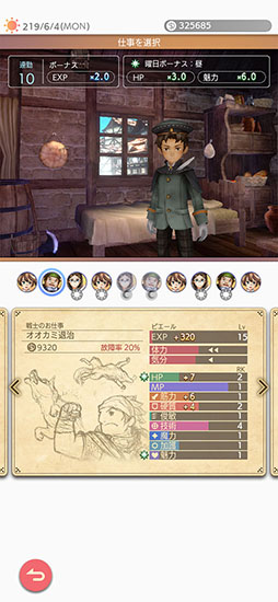 バリアスデイライフ