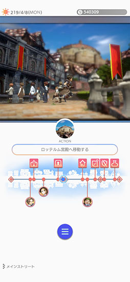 バリアスデイライフ