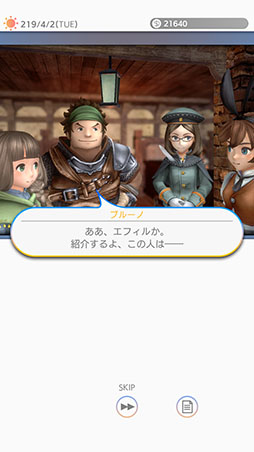 バリアスデイライフ