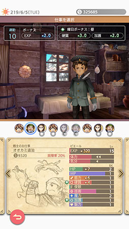 バリアスデイライフ