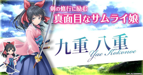 ���������꡼ No.006�Υ���ͥ������ / �ְ������ϥ��ޡ��ȥե���ȤȤ�ˡ��ϥԥͥ����쥤�ɥ�׻�����Ͽ���ϡ����˥�֥������ޡ�2�������ˤ�������֥饦��RPG��G123���о�