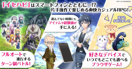 ���������꡼ No.012�Υ���ͥ������ / �ְ������ϥ��ޡ��ȥե���ȤȤ�ˡ��ϥԥͥ����쥤�ɥ�׻�����Ͽ���ϡ����˥�֥������ޡ�2�������ˤ�������֥饦��RPG��G123���о�