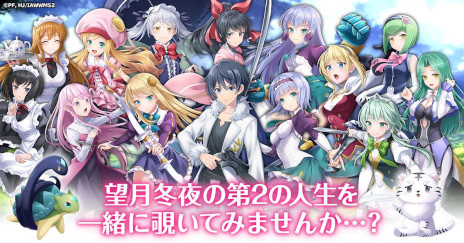 ���������꡼ No.013�Υ���ͥ������ / �ְ������ϥ��ޡ��ȥե���ȤȤ�ˡ��ϥԥͥ����쥤�ɥ�׻�����Ͽ���ϡ����˥�֥������ޡ�2�������ˤ�������֥饦��RPG��G123���о�