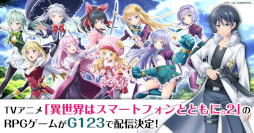 ���������꡼ No.018�Υ���ͥ������ / �ְ������ϥ��ޡ��ȥե���ȤȤ�ˡ��ϥԥͥ����쥤�ɥ�׻�����Ͽ���ϡ����˥�֥������ޡ�2�������ˤ�������֥饦��RPG��G123���о�