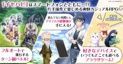 ���������꡼ No.019�Υ���ͥ������ / �ְ������ϥ��ޡ��ȥե���ȤȤ�ˡ��ϥԥͥ����쥤�ɥ�׻�����Ͽ���ϡ����˥�֥������ޡ�2�������ˤ�������֥饦��RPG��G123���о�