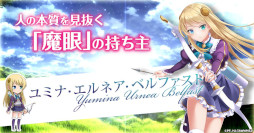 ���������꡼ No.020�Υ���ͥ������ / �ְ������ϥ��ޡ��ȥե���ȤȤ�ˡ��ϥԥͥ����쥤�ɥ�׻�����Ͽ���ϡ����˥�֥������ޡ�2�������ˤ�������֥饦��RPG��G123���о�