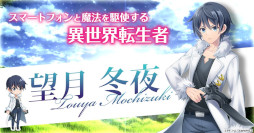 ���������꡼ No.023�Υ���ͥ������ / �ְ������ϥ��ޡ��ȥե���ȤȤ�ˡ��ϥԥͥ����쥤�ɥ�׻�����Ͽ���ϡ����˥�֥������ޡ�2�������ˤ�������֥饦��RPG��G123���о�