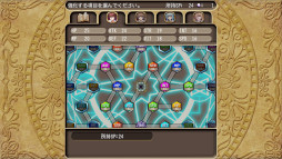 画像ギャラリー No.002のサムネイル画像 / ファンタジーRPG「キングズディセント」,PC/コンシューマ版をリリース