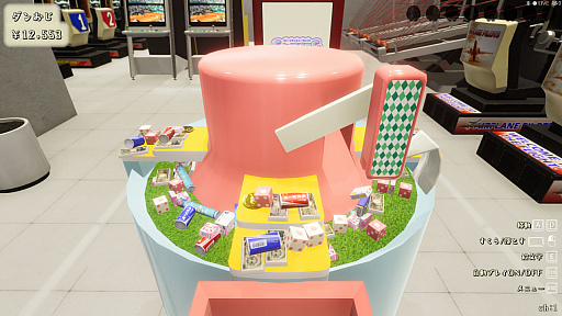 画像集 No.002のサムネイル画像 / ゲームセンターの“お菓子すくい”を最大4人で楽しめる，PC向け「スイーツプッシャーフレンズ」2月10日に配信。本日20：00より生放送を実施