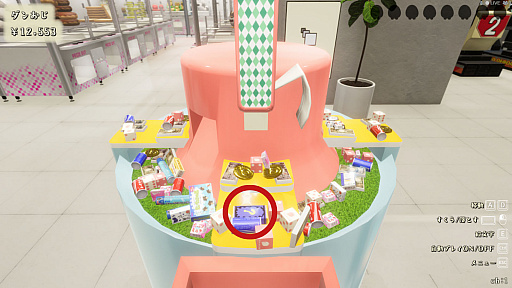 画像集 No.003のサムネイル画像 / ゲームセンターの“お菓子すくい”を最大4人で楽しめる，PC向け「スイーツプッシャーフレンズ」2月10日に配信。本日20：00より生放送を実施