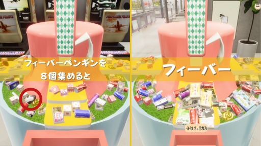 画像ギャラリー No.003のサムネイル画像 / “ゲームセンターにあるアレ”が自宅で楽しめる。「スイーツプッシャーフレンズ」,本日Steamで配信開始