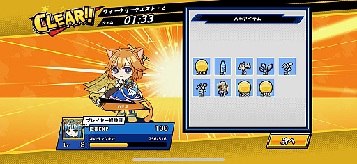 ꡼ No.029 | PRľάǥơ֤ȶȴ֥ԡɥåʡסPUI PUI 륫פȤΥܤ330ޤǳ