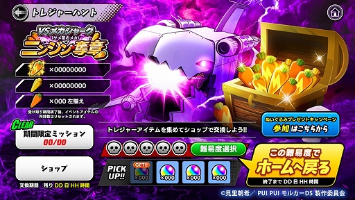 ꡼ No.038 | PRľάǥơ֤ȶȴ֥ԡɥåʡסPUI PUI 륫פȤΥܤ330ޤǳ