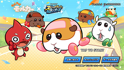 ꡼ No.042 | PRľάǥơ֤ȶȴ֥ԡɥåʡסPUI PUI 륫פȤΥܤ330ޤǳ