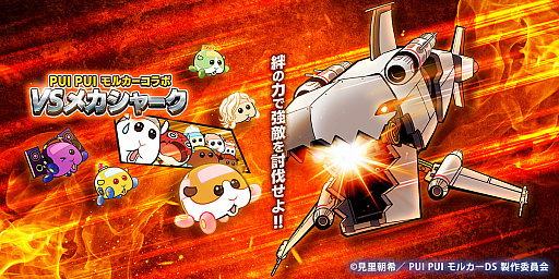 ꡼ No.043 | PRľάǥơ֤ȶȴ֥ԡɥåʡסPUI PUI 륫פȤΥܤ330ޤǳ