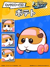 ꡼ No.044 | PRľάǥơ֤ȶȴ֥ԡɥåʡסPUI PUI 륫פȤΥܤ330ޤǳ