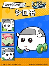 ꡼ No.045 | PRľάǥơ֤ȶȴ֥ԡɥåʡסPUI PUI 륫פȤΥܤ330ޤǳ