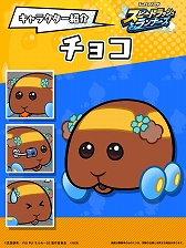 ꡼ No.047 | PRľάǥơ֤ȶȴ֥ԡɥåʡסPUI PUI 륫פȤΥܤ330ޤǳ