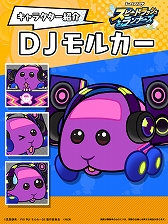 ꡼ No.049 | PRľάǥơ֤ȶȴ֥ԡɥåʡסPUI PUI 륫פȤΥܤ330ޤǳ