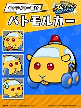 ꡼ No.051 | PRľάǥơ֤ȶȴ֥ԡɥåʡסPUI PUI 륫פȤΥܤ330ޤǳ