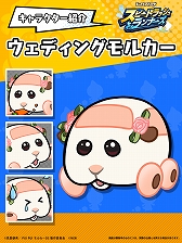 ꡼ No.054 | PRľάǥơ֤ȶȴ֥ԡɥåʡסPUI PUI 륫פȤΥܤ330ޤǳ