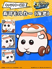 ꡼ No.055 | PRľάǥơ֤ȶȴ֥ԡɥåʡסPUI PUI 륫פȤΥܤ330ޤǳ