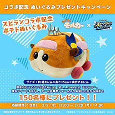 ꡼ No.056 | PRľάǥơ֤ȶȴ֥ԡɥåʡסPUI PUI 륫פȤΥܤ330ޤǳ