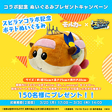 ꡼ No.057 | PRľάǥơ֤ȶȴ֥ԡɥåʡסPUI PUI 륫פȤΥܤ330ޤǳ