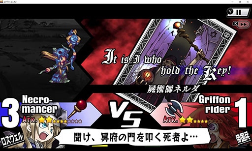 画像ギャラリー No.001のサムネイル画像 / PC版「ユグドラ・ユニオン」,正式版をSteamで公開。早期アクセス版でのフィードバックによる機能改善を図る