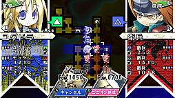 ユグドラ・ユニオン