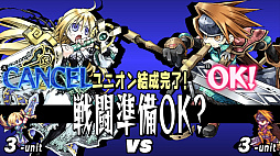 ユグドラ・ユニオン