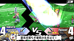 ユグドラ・ユニオン