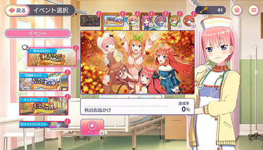 ꡼ No.005 | ָʬβֲ ȤѤȡ꡼ס˥ƥɡeåפˤͽդ򳫻ϡȡ꡼1ǯܤ򿶤֤ꥢ륽ե