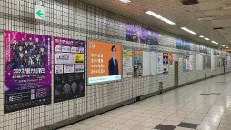 画像ギャラリー No.010のサムネイル画像 / 東京メトロ3駅でバーチャルライブを楽しもう。「クロケスタ駅ナカ LIVE!!〜新宿・銀座・王子をめぐるバーチャルライブ・ラリー〜」体験会レポート