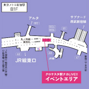 画像ギャラリー No.018のサムネイル画像 / 東京メトロ3駅でバーチャルライブを楽しもう。「クロケスタ駅ナカ LIVE!!〜新宿・銀座・王子をめぐるバーチャルライブ・ラリー〜」体験会レポート
