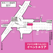 画像ギャラリー No.020のサムネイル画像 / 東京メトロ3駅でバーチャルライブを楽しもう。「クロケスタ駅ナカ LIVE!!〜新宿・銀座・王子をめぐるバーチャルライブ・ラリー〜」体験会レポート