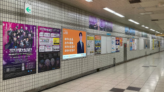 画像ギャラリー No.021のサムネイル画像 / 東京メトロ3駅でバーチャルライブを楽しもう。「クロケスタ駅ナカ LIVE!!〜新宿・銀座・王子をめぐるバーチャルライブ・ラリー〜」体験会レポート