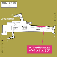 画像ギャラリー No.022のサムネイル画像 / 東京メトロ3駅でバーチャルライブを楽しもう。「クロケスタ駅ナカ LIVE!!〜新宿・銀座・王子をめぐるバーチャルライブ・ラリー〜」体験会レポート