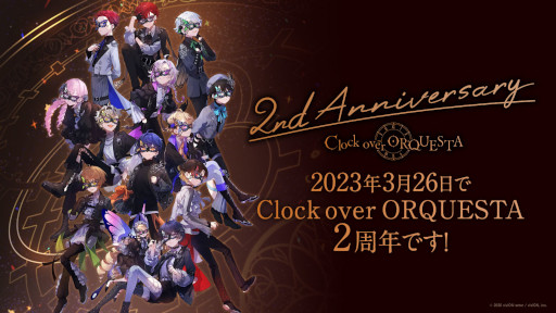 画像ギャラリー No.001のサムネイル画像 / 「Clock over ORQUESTA」,2周年記念ボイスをはじめとした新たな企画を実施